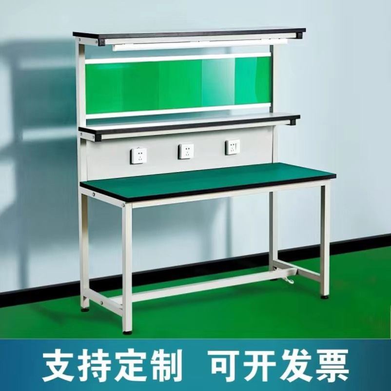 防静电工作台带灯组装车间生产线流水线工厂无尘维修打包装台桌