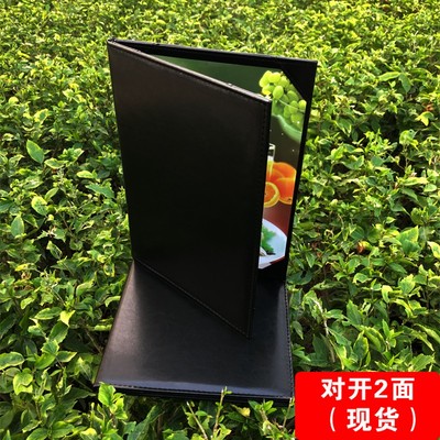 菜单本活页饭店创意菜谱封皮设计菜谱插页酒水单价目表