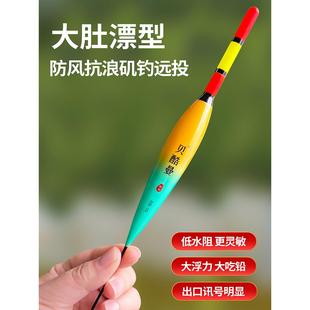 远投大物矶钓滑漂阿波浮漂夜光巨物电子鱼漂加粗醒目路亚矶竿路滑