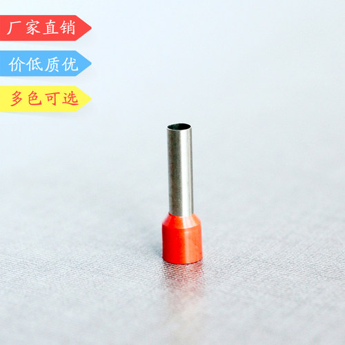 欧式端子 管型端子 管形接线端子 插针  只