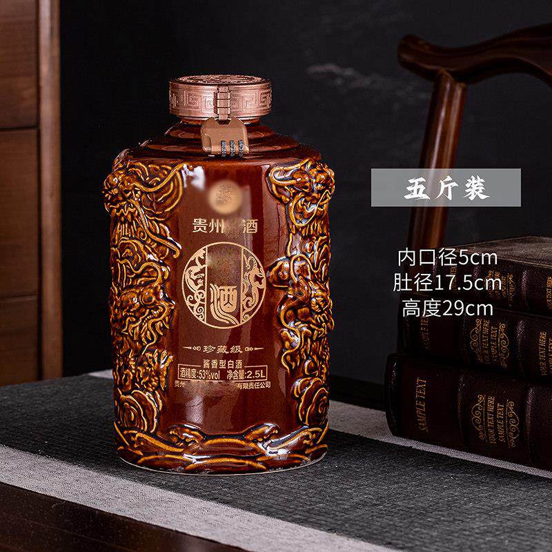 景德镇陶瓷酒坛1斤3斤5斤装家用白酒酒壶密封酒瓶子空酒瓶包邮