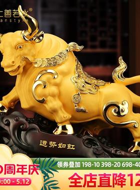 上善若水 招财牛摆件 贺岁十二生肖牛家居装饰品店铺开业送礼0679