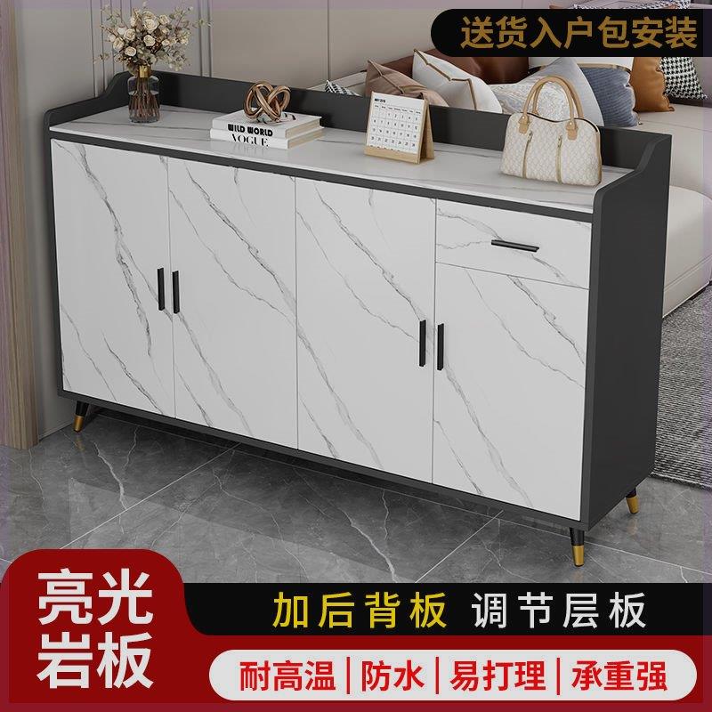 岩板鞋柜家用门口入户客厅收纳柜储物柜楼道靠墙玄关一体柜鞋架