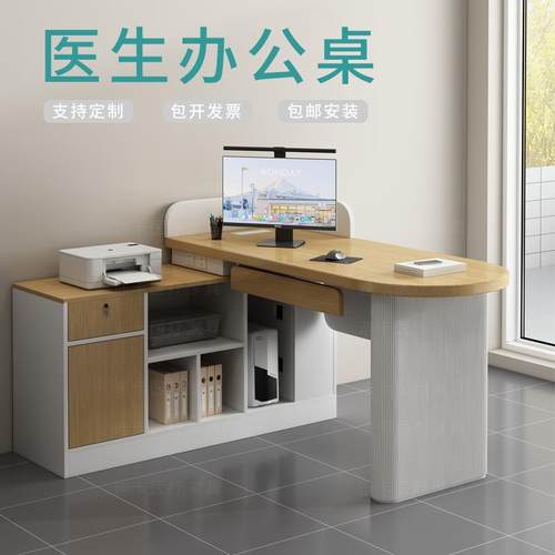 医院中医馆诊桌医生诊室诊疗办公桌诊所诊断接诊问诊台门诊面诊桌