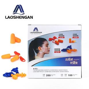 圣诞树硅胶1270隔音耳塞睡眠睡觉专用游泳耳塞防水防噪音工业降噪