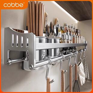卡贝厨房置物架免打孔调料品架刀架挂钩家用用品大全多功能收纳架