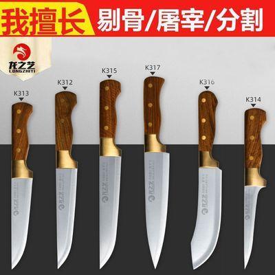 龙之艺杀羊牛杀猪屠宰剔骨刀剔肉专用专业切肉刀卖肉剃骨分割尖刀