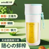 线电动 可碎冰果汁机榨汁杯无线 榨汁机小型可携式 家用多功能新款