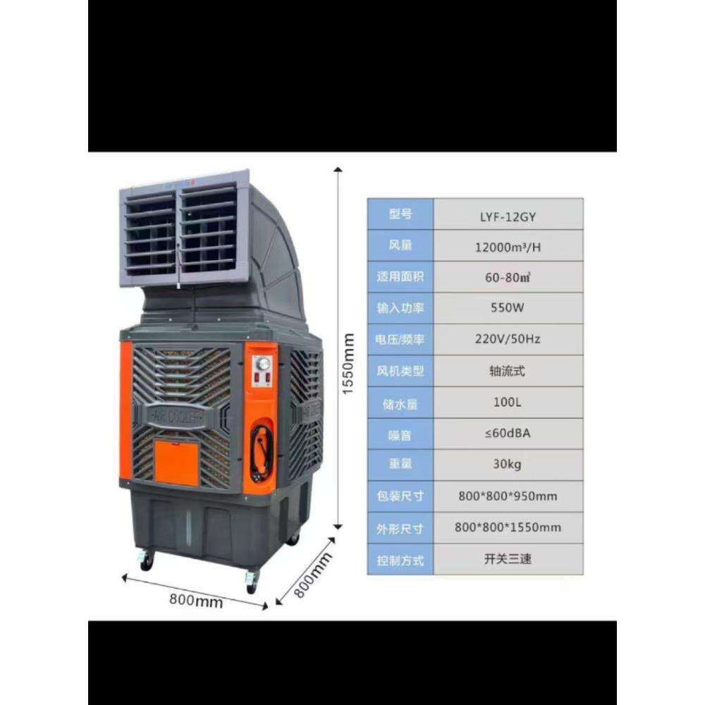 冷风机配件主板 水冷空调电脑板 控制面板线路板JF70JF90主