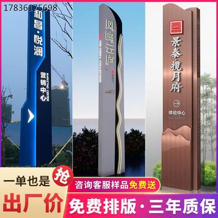 户外大型不锈钢精神堡垒导向牌定制雕塑立式指路牌指示牌