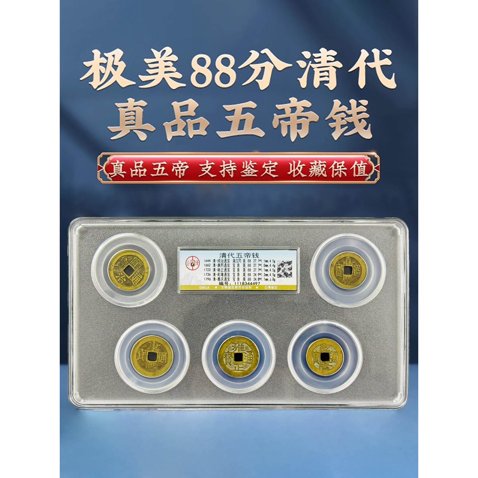 五帝钱门到门纯铜葫芦正品铜币串串门卧室按门槛中国吉祥结挂件