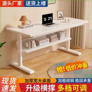 儿童学习桌可升降电脑桌小学生家用课写字桌卧室升降桌