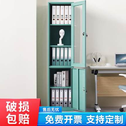 钢制单门办公文件柜员工小储物柜玻璃门柜家用带锁书柜铁皮更衣柜