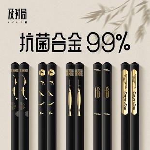筷子家用高档不发霉防霉防滑耐高温合金筷子一人一筷高颜值酒店快