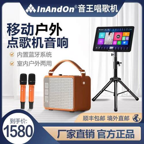 2025新款户外点歌机话筒音响套装KTV触摸屏一体机移动便携式充电