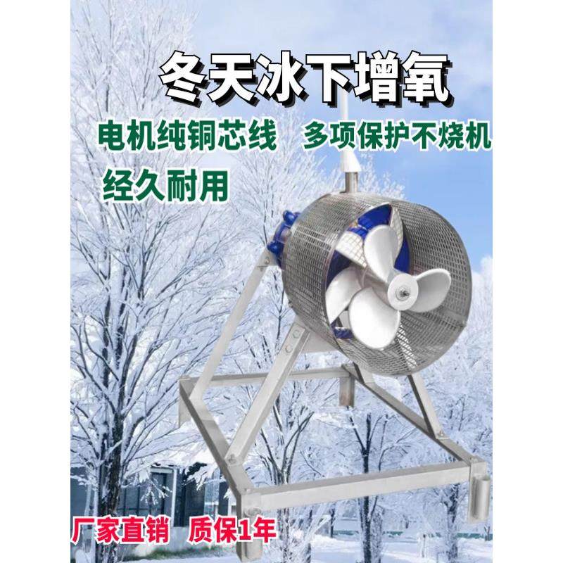 推水增氧机潜水推流曝气机大功率鱼塘底部活水射流泵2025新款包邮,畜牧/养殖物资,鱼塘增氧机/涌浪机/曝气机,淘宝优惠券,粉丝福利购,淘宝优惠卷