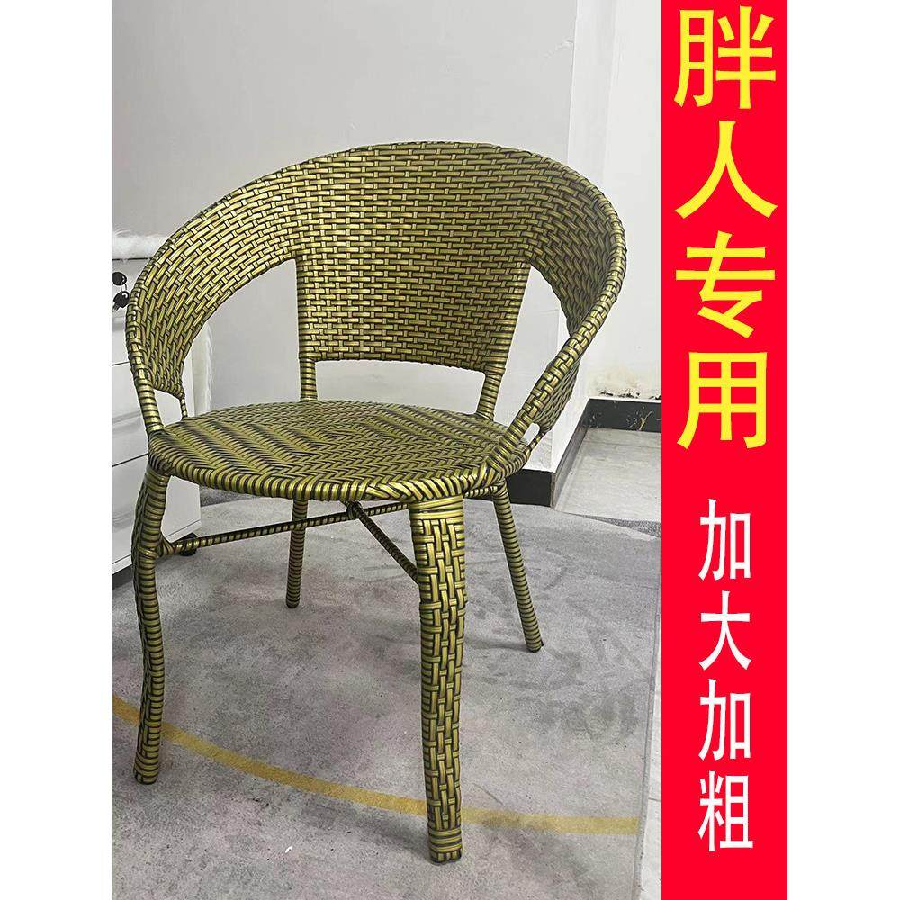 阳台藤椅单人扶手靠背椅客厅简约小藤椅家用卧室椅休闲户外藤编椅,住宅家具,阳台椅,淘宝优惠券,粉丝福利购,淘宝优惠卷