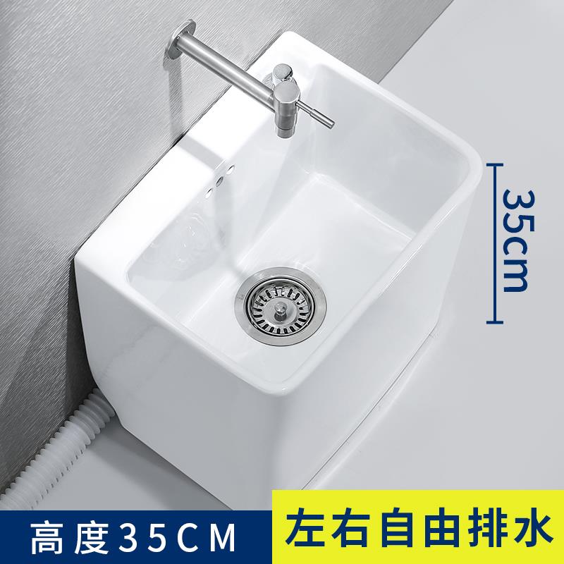 元匠35cm高度拖把池阳台长方形拖把盆洗拖布盆小号墩布池可侧排