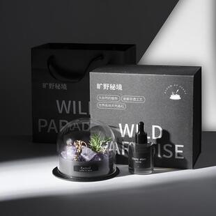 紫水晶扩香石无火香薰创意卧室床头摆件安神助眠香氛生日礼物礼盒