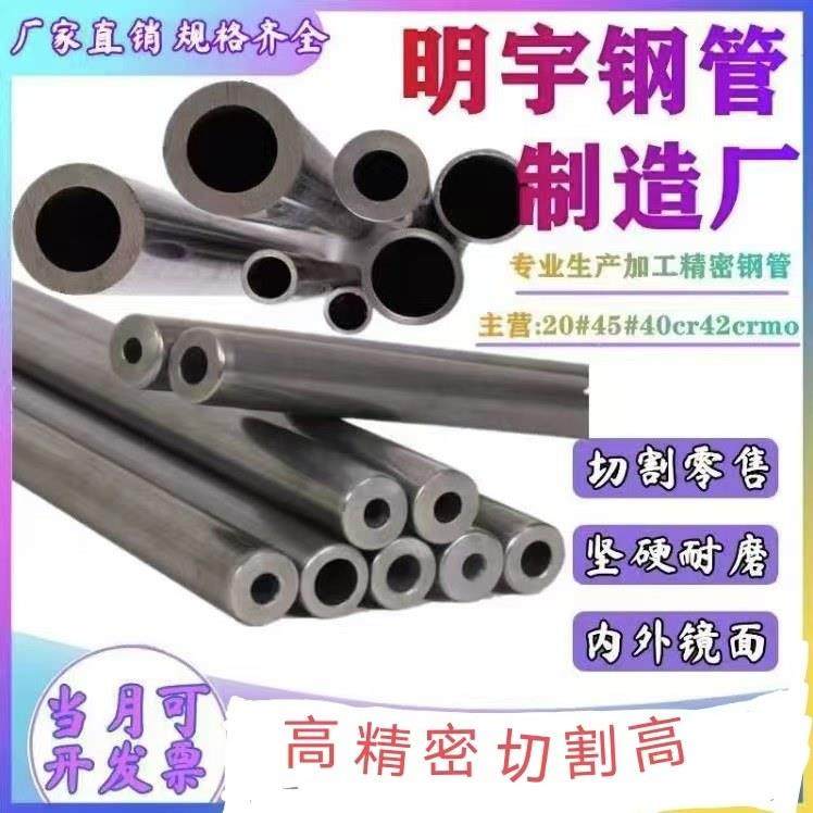 精密管外18 20 30 40 50 60 70 80 90 14 16 12 15 25无缝管切割,基础建材,不锈钢管,淘宝优惠券,粉丝福利购,淘宝优惠卷