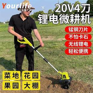 手持锂电小型耕耘机松土机农用翻土机小型家用电动锄头挖土旋耕地
