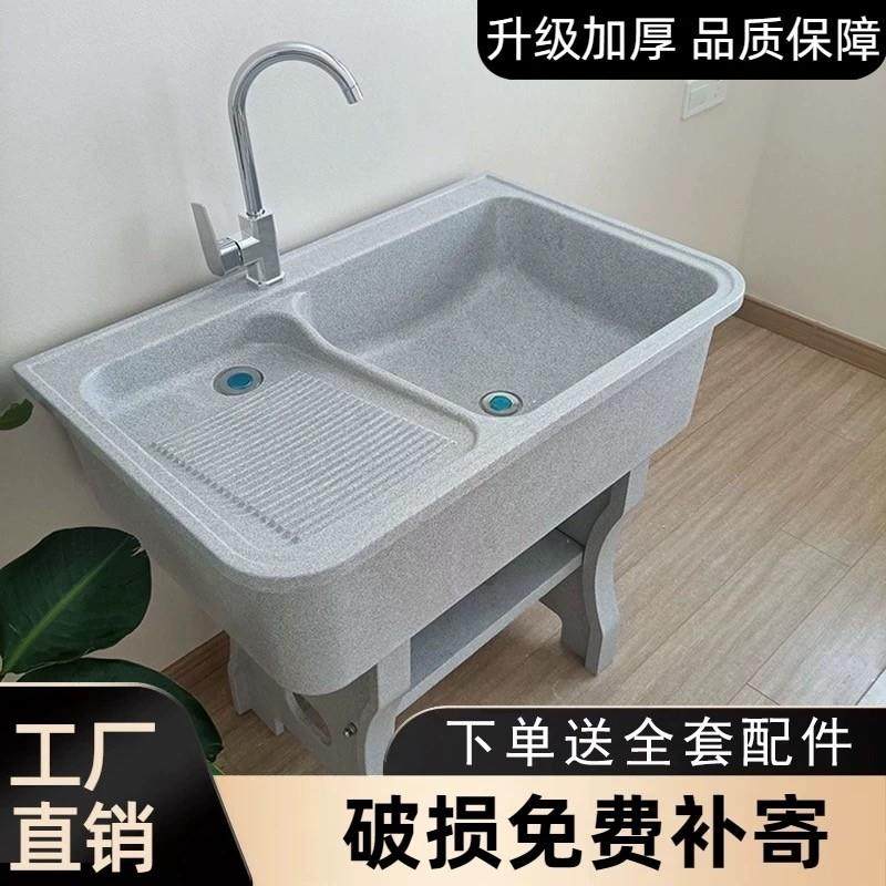 石英石洗衣池阳台家用带搓衣板室外庭院洗衣台盆大理石一体洗衣槽