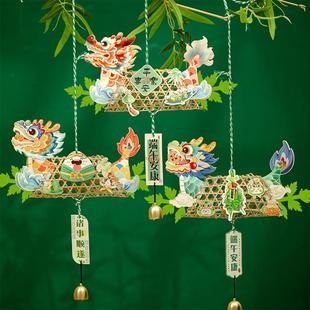 幼儿园端午节活动手工diy材料包小饰品端午节艾草门挂小香包花束