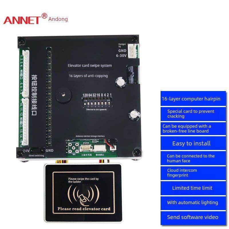 16层分层自动照明桥32层免摔电梯Ic卡计算机加密防覆制刷卡器,电子/电工,门禁读卡器,淘宝优惠券,粉丝福利购,淘宝优惠卷