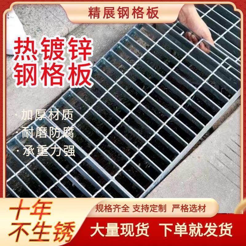 排水沟盖板下水道盖板洗车房格栅平台楼梯踏步板地下室镀锌钢格板,基础建材,排水沟槽/盖板,淘宝优惠券,粉丝福利购,淘宝优惠卷