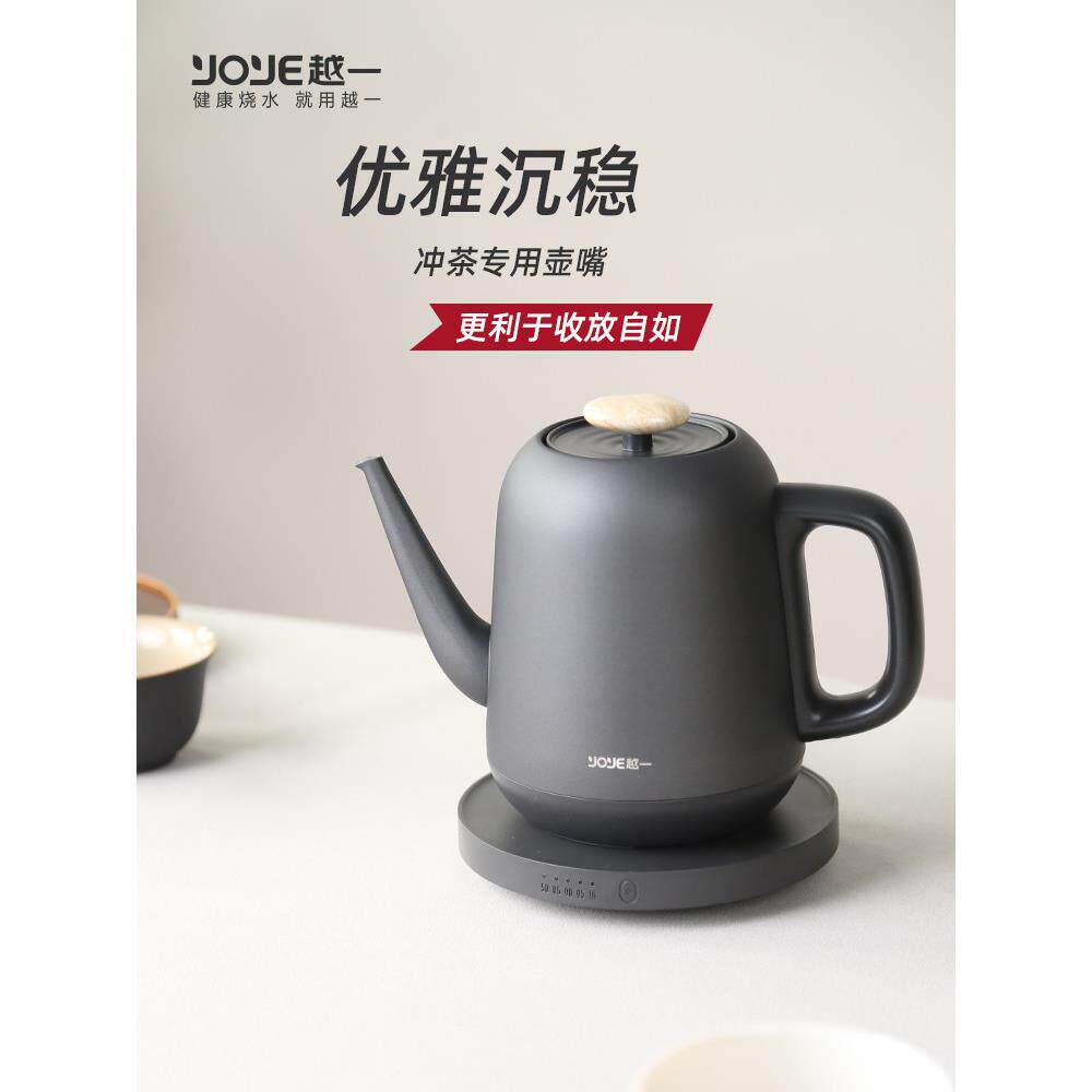越一 G15越一智能烧水壶家用恒温一体不锈钢自动断电泡茶专用电热