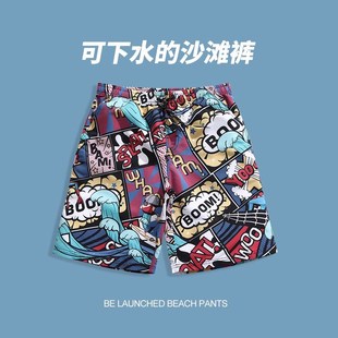 沙滩裤 子2024潮流五分裤 男女速干 花裤 乾宽松情侣五分大A尺码 夏季