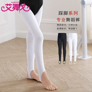 儿童舞蹈裤白色女童m练功服春夏加厚健美脚蹬裤打底裤跳舞踩脚裤