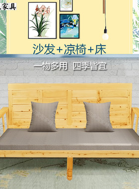 全实木沙发床小户型懒人沙发椅组合柏木两用可折叠椅现代简约家用