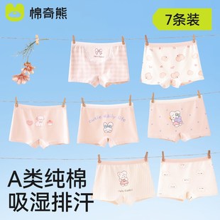 女孩不夹屁股宝宝全棉底 2A025新款 女童纯棉内裤 儿童纯棉平角短裤