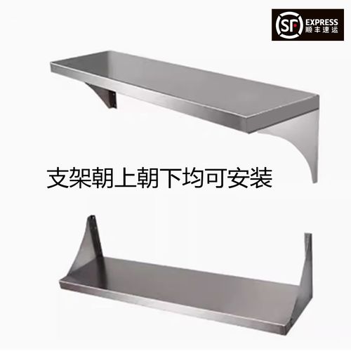 一层不锈钢厨房置物架防水微波炉壁挂式上墙架子烤箱调Y料收纳吊