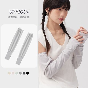夏 套开车遮阳手袖 跟没戴一般 大弹力中性宽松男y女通用冰感防晒袖