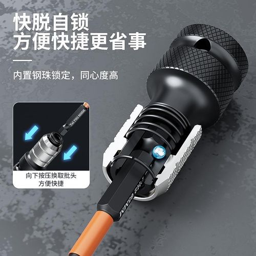 电动扳手转换头器多功能配件大全钻头风炮伸缩Q套筒夹头批头转接