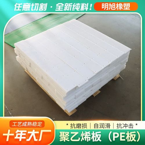 水箱塑料板材g可切割易焊接板材加厚pp板pp板pe板聚丙烯板pp板材