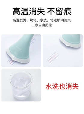 高温消失笔服装专用热消笔白色粗杆皮革布料用消色制W衣鞋褪色笔