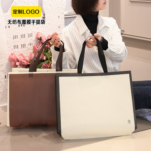 覆膜无纺布袋手提袋定做LOGO高端服装店衣服袋R子环保礼品女装袋