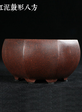 宜兴紫砂花盆陶瓷花盆盆栽盆景奇石花盆多肉组合古红泥八方包口盆
