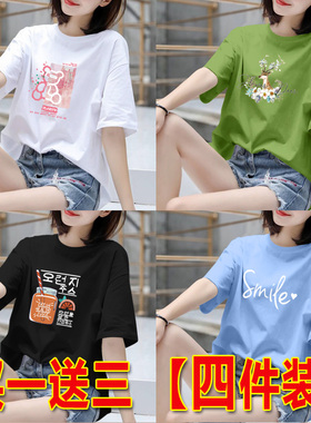 白色印花短袖th恤女装2023年新款夏装宽松夏季上衣服女士夏天体恤