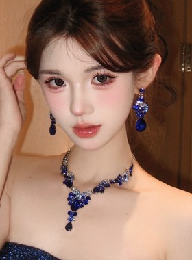 轻奢蓝色镶钻项链耳环套装v女锆石水滴高级晚礼服夸张配饰颈链耳