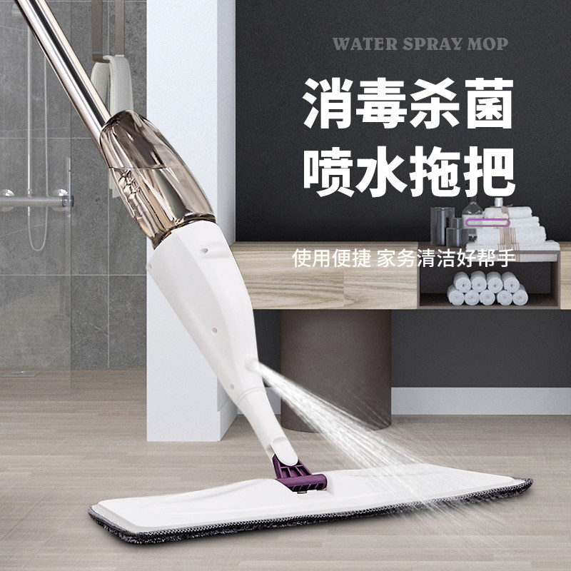 喷水拖把替换布粘贴式喷雾消毒懒人家用木地板加厚吸水Z头平板梯