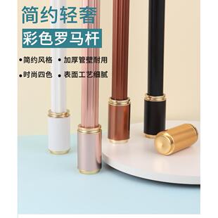 加厚铝合金不锈钢窗帘杆静音罗马杆双杆单杆送支架轨道配件窗帘轨