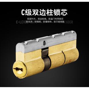 原厂忠恒防盗门专用锁芯C级双边柱锁防锡纸全铜防盗锁具大门锁心