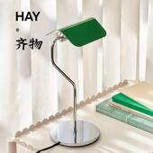 APEX 台灯 夹式 HAY 台灯壁灯 卧室书房氛围灯床头灯