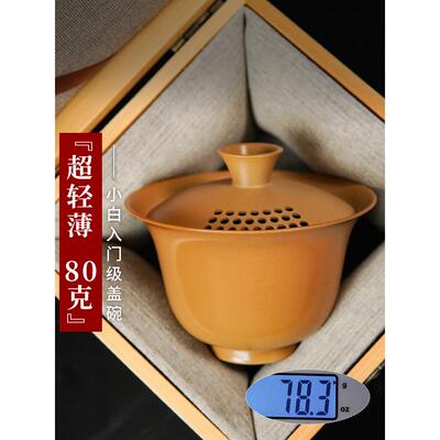 【垫江公司店】建水紫陶盖碗茶杯三彩盖碗单套高端茶具悬停握把