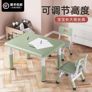 家用宝宝塑料游戏桌吃饭画画桌子可升降 幼儿园写字桌儿童桌椅套装