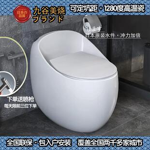 静音防臭马桶抽水家用大管道大冲力圆形蛋形 九谷美烧座便器虹吸式